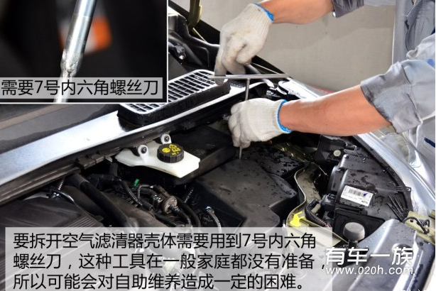 翼虎怎么换空气滤清器 翼虎换空调滤清教程