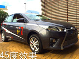 丰田致炫改装中网_贴花_扶手箱_尾喉_内饰外观